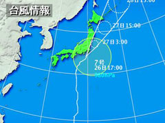台風7号の天気図